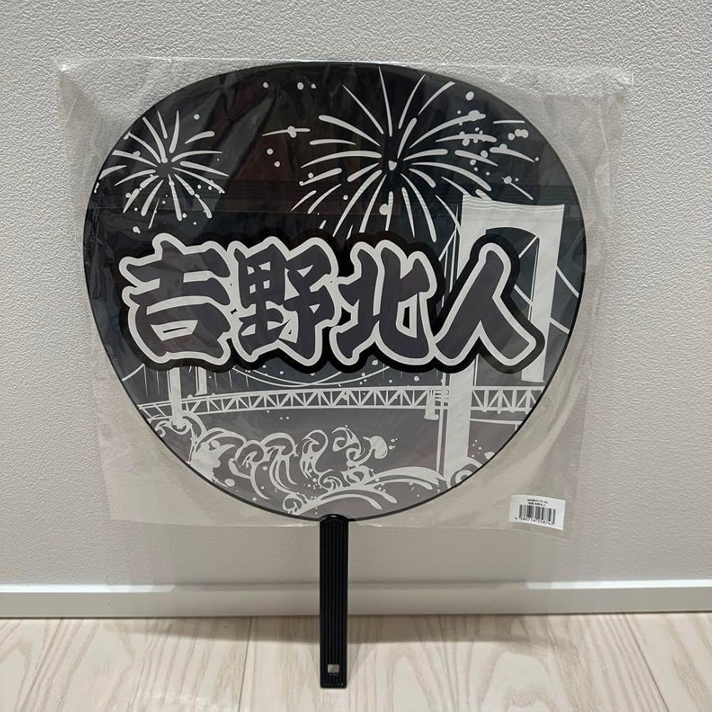 ◎【団扇屋さん】えるページ ★ 4/27 楽天市場】京都の職人が丁寧に仕上げた京扇子・鳥獣戯画 ver琳